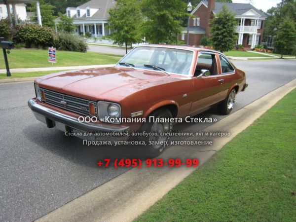 Стекло для Chevrolet Nova лифтбэк 1975, 4 поколение