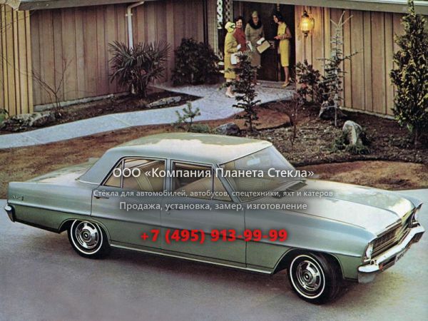 Стекло для Chevrolet Nova седан 1966, 2 поколение