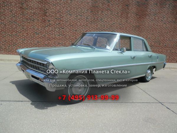 Стекло для Chevrolet Nova седан 1967, 2 поколение [рестайлинг]