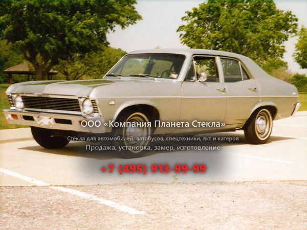 Стекло для Chevrolet Nova седан 1968, 3 поколение