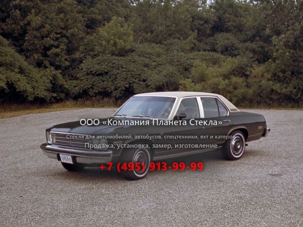 Стекло для Chevrolet Nova седан 1975, 4 поколение