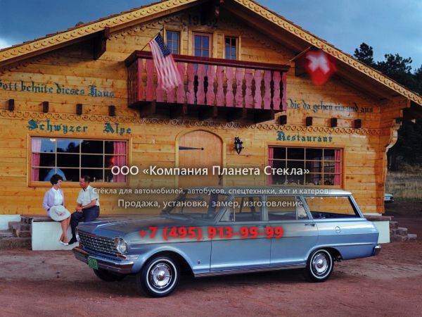 Стекло для Chevrolet Nova универсал 1964, 1 поколение [2-й рестайлинг]