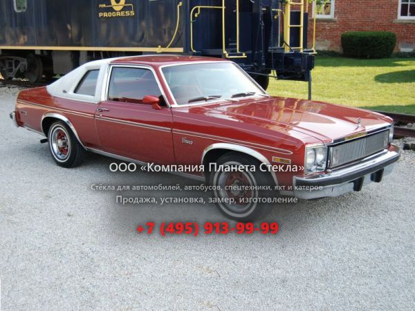 Стекло для Chevrolet Nova Concours Vinyl roof купе 1977, 4 поколение [2-й рестайлинг]