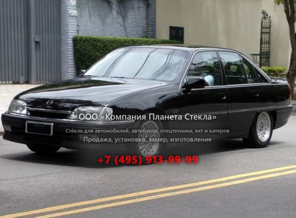 Стекло для Chevrolet Omega седан 1992 - 1998, A
