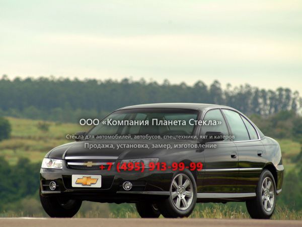 Стекло для Chevrolet Omega седан 2004 - 2006, C