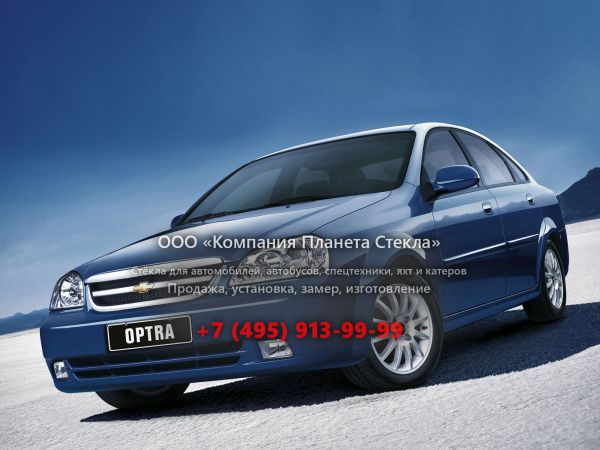 Стекло для Chevrolet Optra седан 2004 - 2008, 1 поколение [рестайлинг]