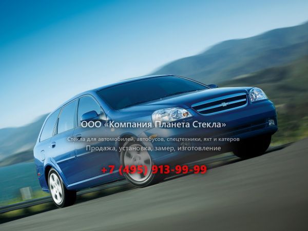 Стекло для Chevrolet Optra универсал 2004 - 2008, 1 поколение [рестайлинг]