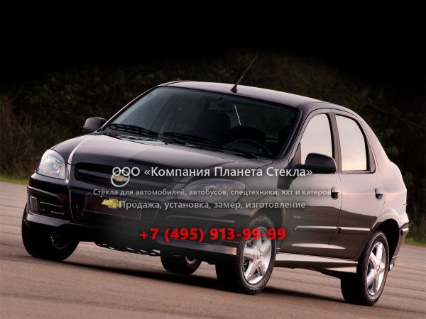 Стекло для Chevrolet Prisma седан 2006 - 2011, 1 поколение