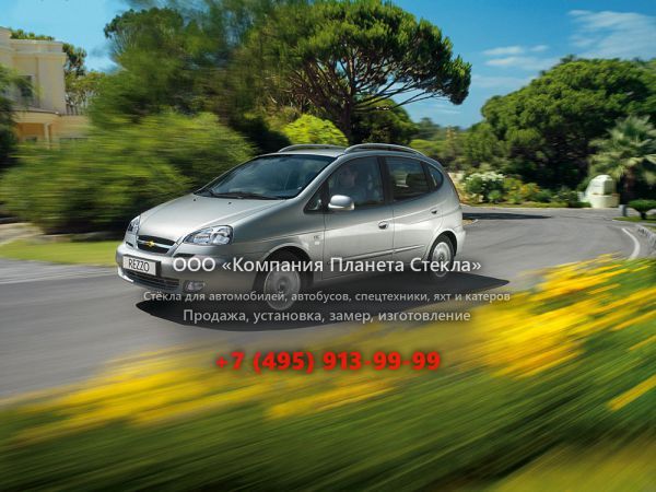 Стекло для Chevrolet Rezzo минивэн 2004 - 2009, 1 поколение