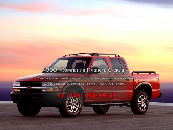 Стекло для Chevrolet S-10 Crew Cab пикап 1998 - 2004, 2 поколение [рестайлинг]