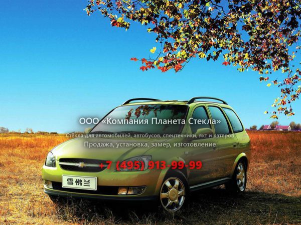 Стекло для Chevrolet Sail универсал 2000 - 2009, 1 поколение