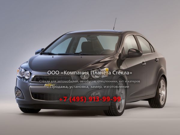 Стекло для Chevrolet Sonic седан 2011 - 2016, 1 поколение