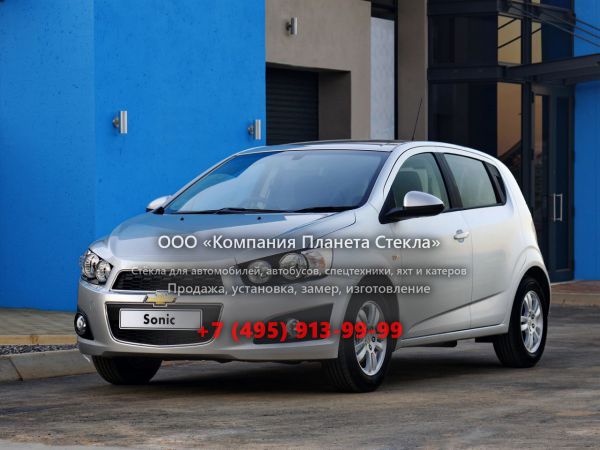 Стекло для Chevrolet Sonic ZA-spec хетчбэк 2011 - 2016, 1 поколение