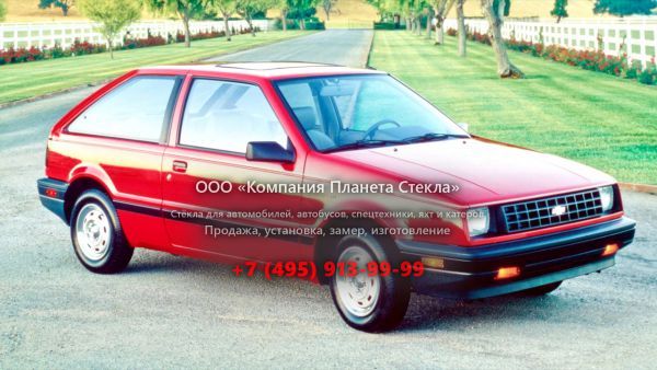 Стекло для Chevrolet Spectrum