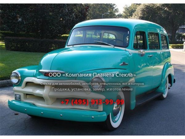 Стекло для Chevrolet Suburban внедорожник 1955, 4 поколение [рестайлинг]