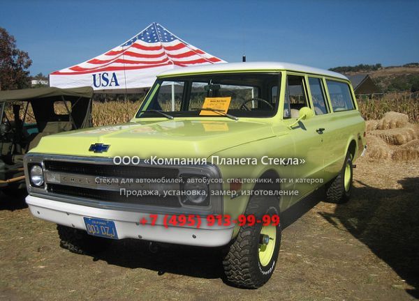 Стекло для Chevrolet Suburban внедорожник 1967 - 1970, 7 поколение
