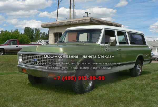Стекло для Chevrolet Suburban внедорожник 1971 - 1972, 7 поколение [рестайлинг]