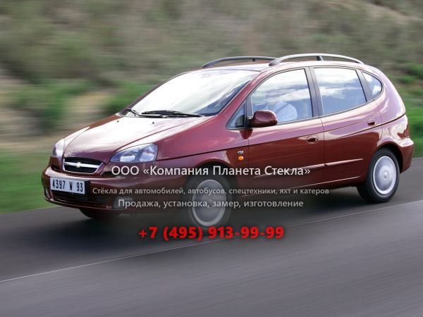 Стекло для Chevrolet Tacuma минивэн 2004 - 2008, 1 поколение