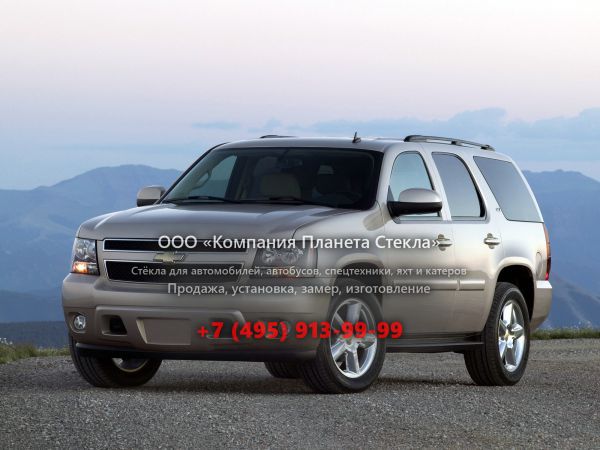 Стекло для Chevrolet Tahoe внедорожник 2006 - 2014, GMT900