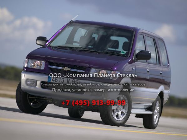 Стекло для Chevrolet Tavera минивэн 2002 - 2012, 1 поколение