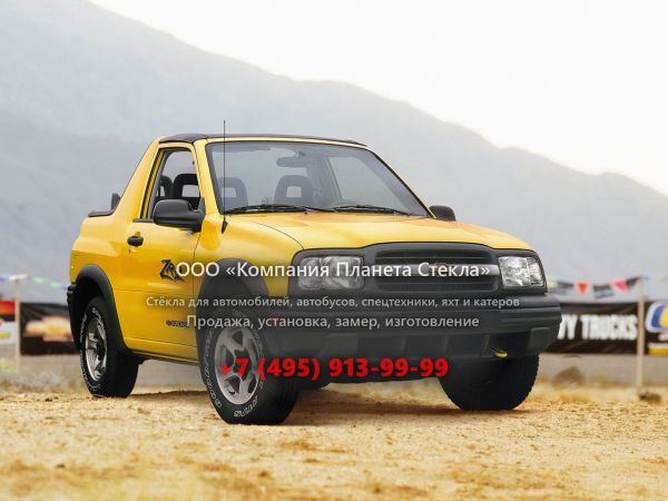 Стекло для Chevrolet Tracker внедорожник 1998 - 2004, 2 поколение