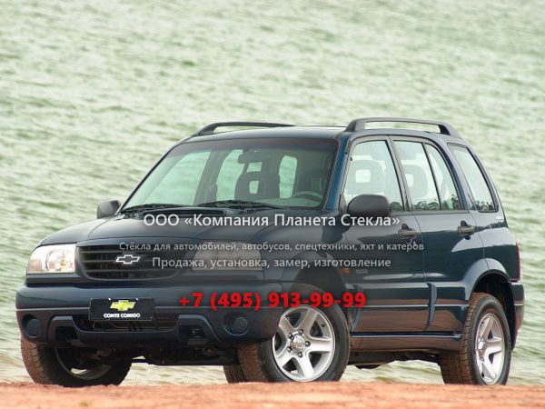 Стекло для Chevrolet Tracker внедорожник 2006 - 2009, 2 поколение [рестайлинг]
