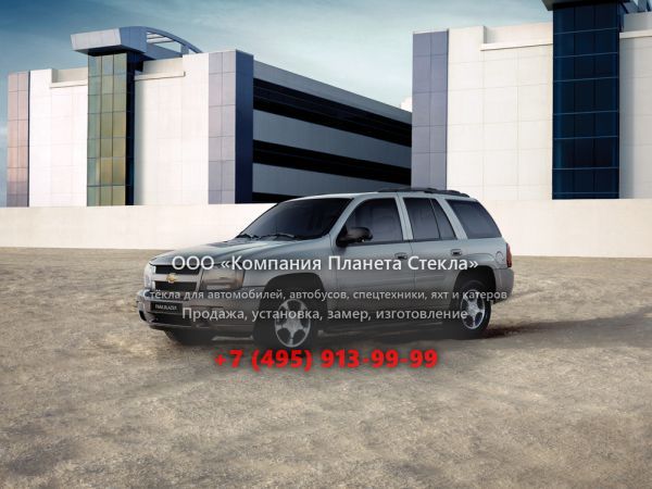 Стекло для Chevrolet TrailBlazer внедорожник 2005 - 2009, 1 поколение [рестайлинг]