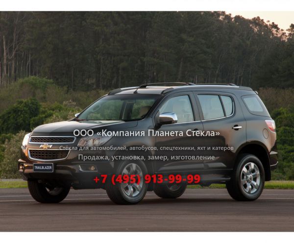 Стекло для Chevrolet TrailBlazer внедорожник 2012 - 2018, 2 поколение