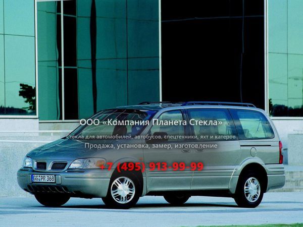 Стекло для Chevrolet Trans Sport минивэн 1996 - 2000, 1 поколение