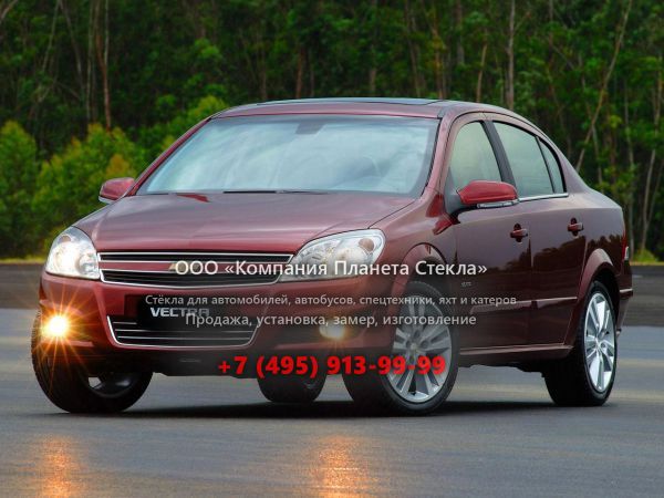 Стекло для Chevrolet Vectra седан 2009 - 2011, 3 поколение [рестайлинг]