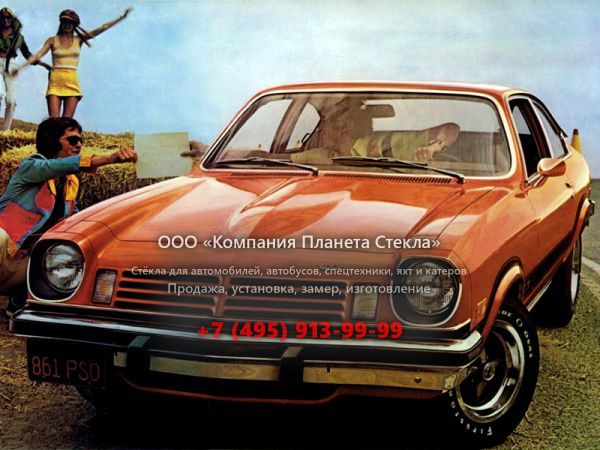 Стекло для Chevrolet Vega купе 1973 - 1977, 1 поколение [рестайлинг]