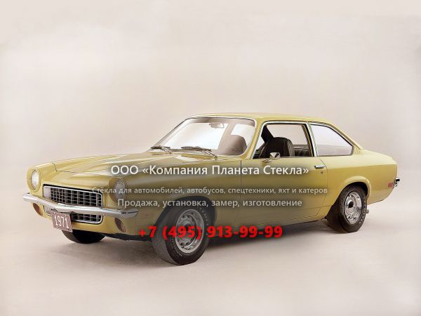 Стекло для Chevrolet Vega седан 1970 - 1973, 1 поколение