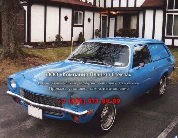 Стекло для Chevrolet Vega Panel Express универсал 1970 - 1973, 1 поколение