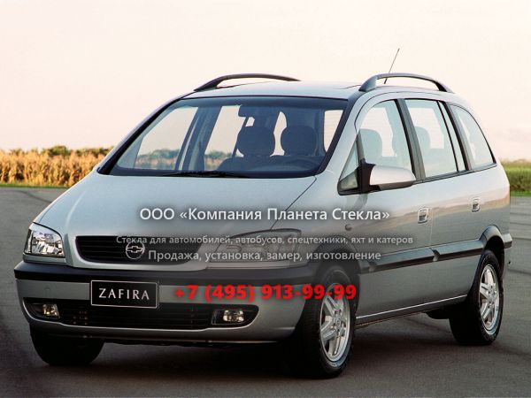 Стекло для Chevrolet Zafira минивэн 2001 - 2004, 1 поколение
