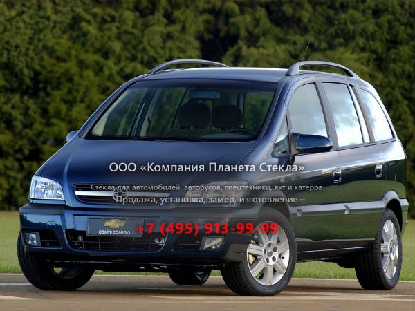 Стекло для Chevrolet Zafira минивэн 2004 - 2009, 1 поколение [рестайлинг]