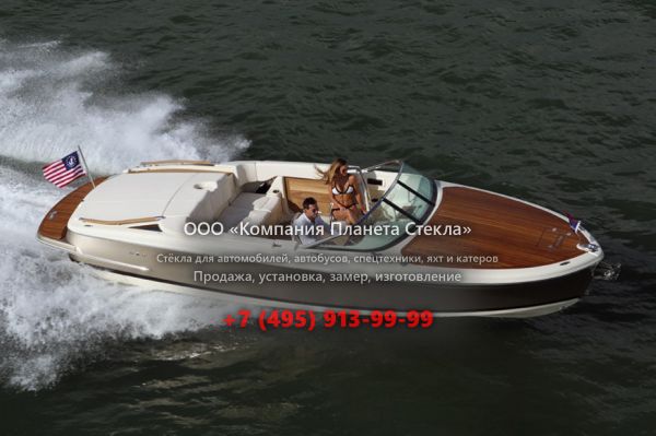 Стекло для катер открытый с каютой Chris-Craft Capri 25