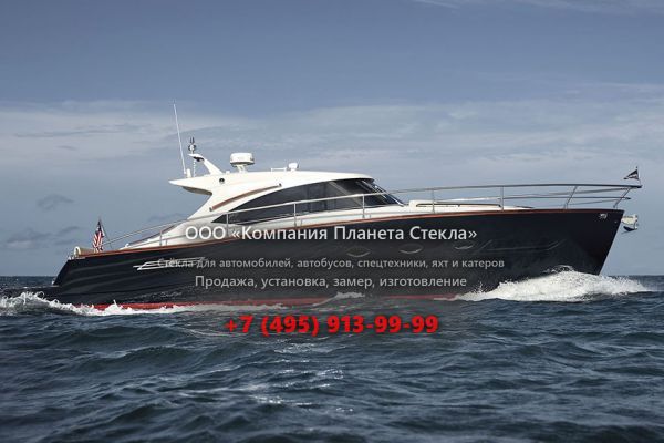 Стекло для моторная яхта с хардтопом, круизер Chris-Craft Commander 44