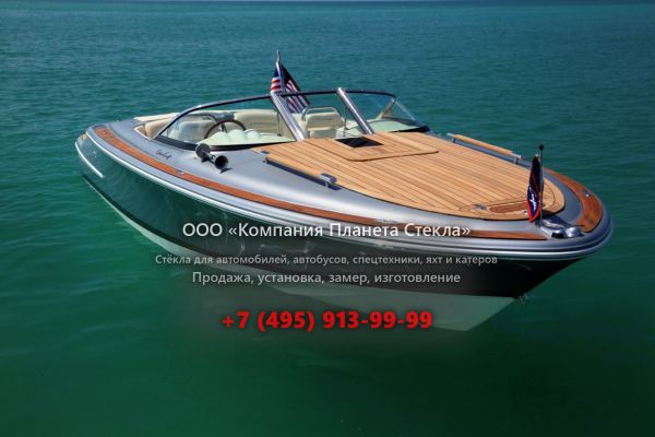 Стекло для катер открытый с каютой Chris-Craft Corsair 22