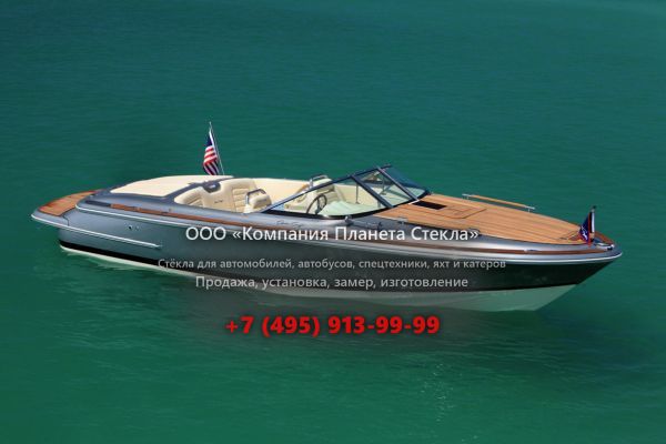 Стекло для катер открытый с каютой Chris-Craft Corsair 22