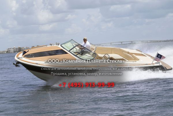 Стекло для катер открытый с каютой Chris-Craft Corsair 30