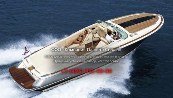 Стекло для катер открытый с каютой Chris-Craft Corsair 34