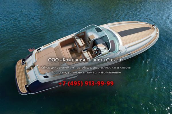 Стекло для катер открытый с каютой Chris-Craft Corsair 36