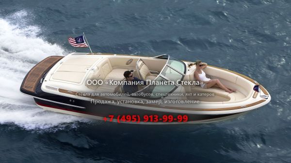 Стекло для катер открытый без каюты, боурайдер Chris-Craft Launch 23