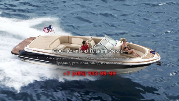 Стекло для катер открытый без каюты, боурайдер Chris-Craft Launch 27