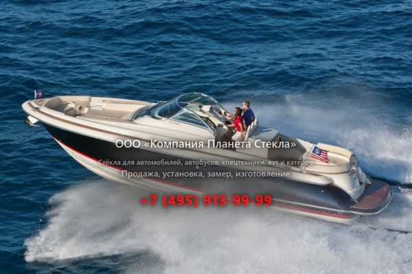 Стекло для катер с центральной консолью, катер открытый с каютой Chris-Craft Launch 36