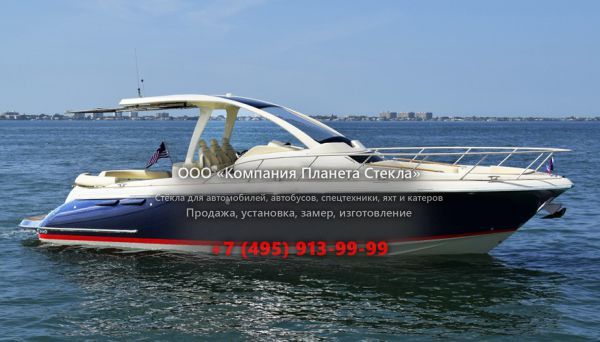 Стекло для катер с центральной консолью, катер открытый с каютой Chris-Craft Launch 38