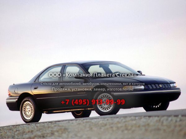 Стекло для Chrysler Concorde седан 1993 - 1997, 1 поколение