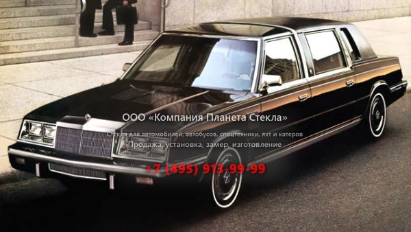 Стекло для Chrysler Executive