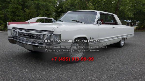 Стекло для Chrysler Imperial