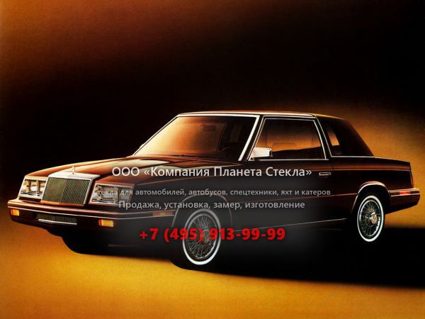 Стекло для Chrysler LeBaron купе 1981 - 1988, 2 поколение